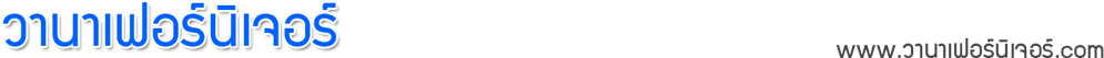 Slide background